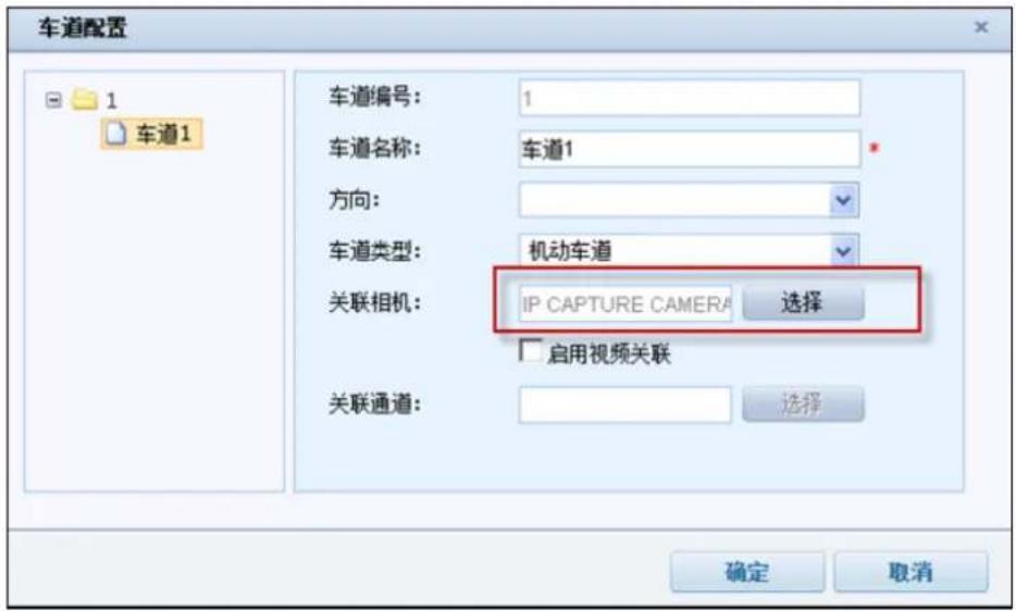 Hikvision DS-A71024R-CVS - - Add dynamic capture point - 3