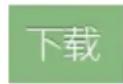 Hikvision DS-A71024R-CVS - File download - 1