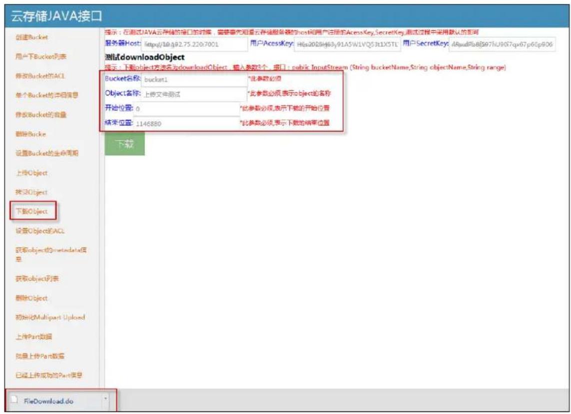 Hikvision DS-A71024R-CVS - File download - 2