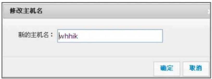 Hikvision DS-A71024R-CVS - HA Cluster Formation and Initialization - 6