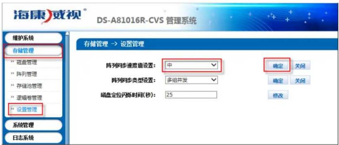 Hikvision DS-A71024R-CVS - CVSN System Format - 7