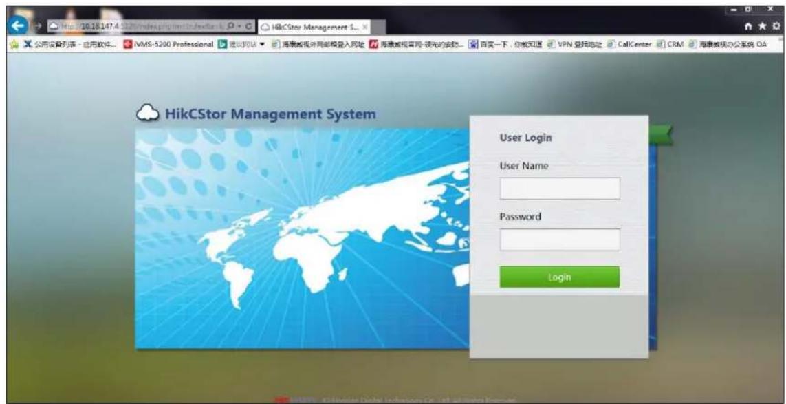 HikCStor Management System User Login User Name Password Login