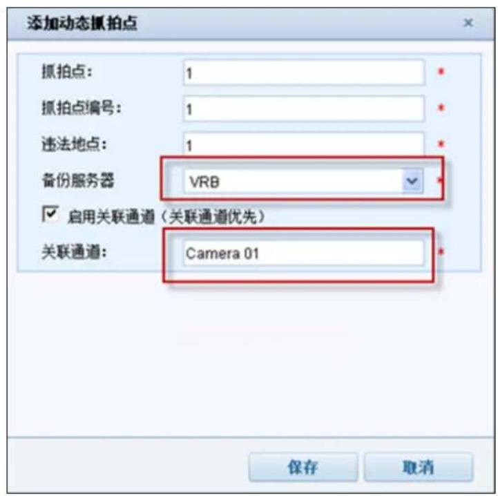 Hikvision DS-A71024R-CVS - - Add dynamic capture point - 1