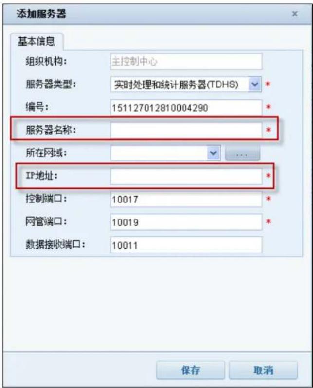 Hikvision DS-A71024R-CVS - 3) TDHS server - 1