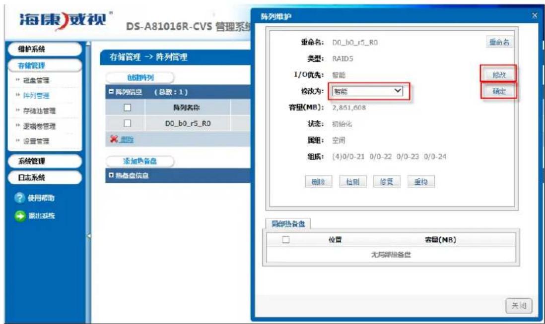 Hikvision DS-A71024R-CVS - CVSN System Format - 8