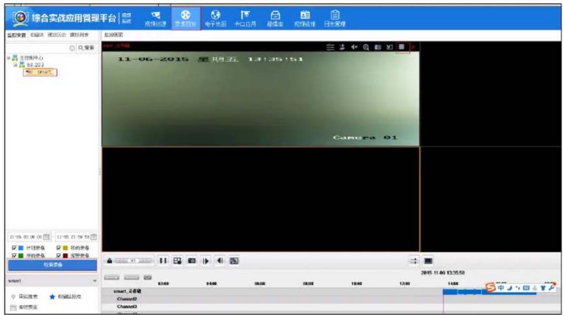 Hikvision DS-A71024R-CVS - Video query, playback, Downloading - 1