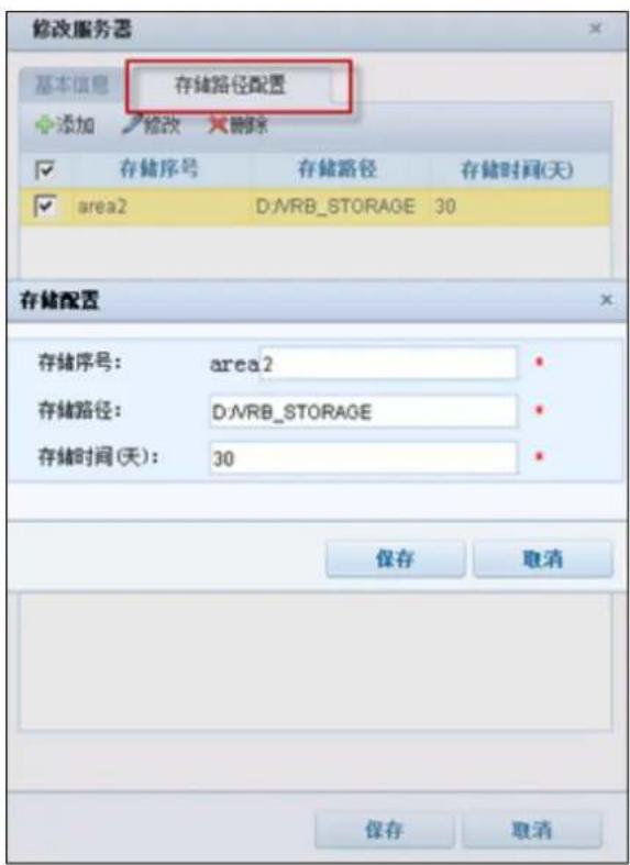 Hikvision DS-A71024R-CVS - 7) VRB server - 2