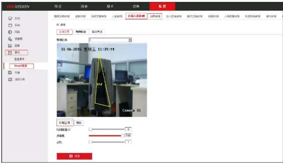 Hikvision DS-A71024R-CVS - Draw Area on Smart Event - 1