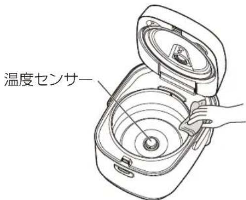 Iris Ohyama RC-MC50 - 本体(内側) - 1