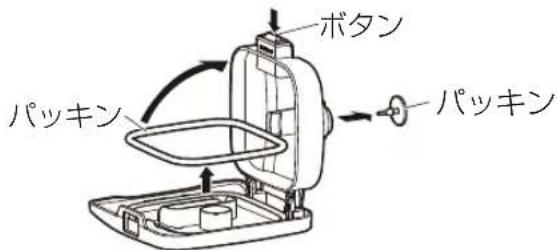 Iris Ohyama RC-MC50 - ふたから取り外す - 2