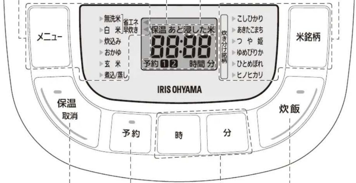 Iris Ohyama RC-MC50 - 浸した米表示 - 1