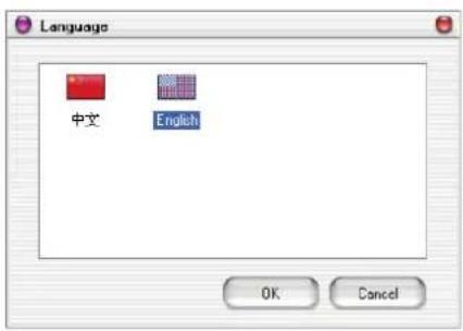 Language 中文 English OK Cancel