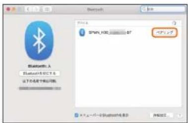 Bluetooth Bluetooth: A Bluetooth® 8.0C7.6 以下の名称を確認する SPW_132_80 IP地址 マニューパーで提供支持的光盘表示 再確認