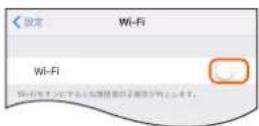 HUAWEI Speed Wi-Fi NEXT W05 - Wi-Fi設定から接続する - 2