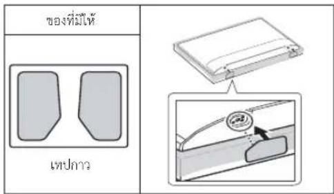ของที่มีห้ เทปการ