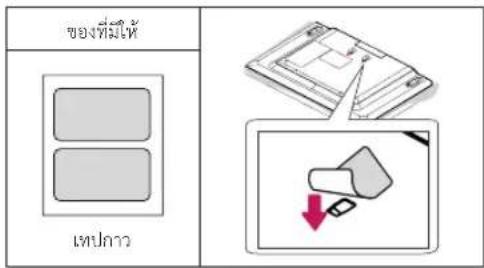 ของที่มีห้ เหปการ [图示] [图示]