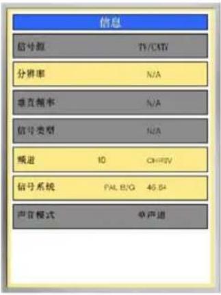 VIEWSONIC N2750w - Info - 1