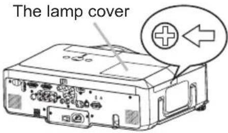 The lamp cover