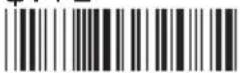 Wasp WRS100SBR - FULL ASCII TABLE ( CODE 39 ) MODIFIER KEYS - 2