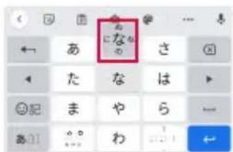SONY Xperia Ace II - Using the tool icon - 1
