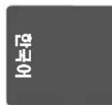 LG WM-L640V - 제품을 벽면에 고정하기 - 6