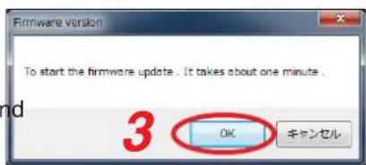 Firmware version To start the firmware update. It takes about one minute. 3 OK キャンセル