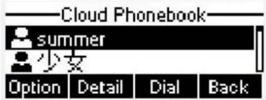 Cloud Phonebook summer 少女 Option Detail Dial Back