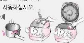 사용하십시오. 에