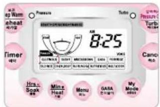 up Warm heat Timer 8:25 Canc Hrs. Seak Minx Heat Menu GASA My Mode
