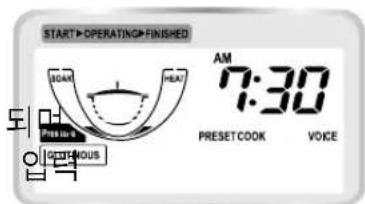 START OPERATING FINISHED STARR PRET. WHAT AM 7:30 PRESETCOOK VOICE OUTHEOUS