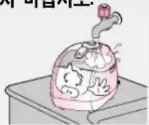 Cuckoo CRP-G1015F - 쌍크대, 목욕탕 등 제품에 물이 들어 갈 수 있는 곳이나 화학성 물질이 있는 곳에서는 사용하지 마십시오. - 1
