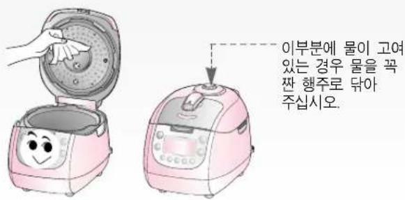 이부분에 물이 고여 있는 경우 몸을 꼭 짜 행주로 닿아 주십시오.