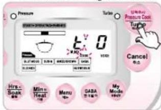 Pressure Turb Turb Pressure Cool Turnp Cancel Hrs. Soak Min Heat Menu GABA My Mode Hi