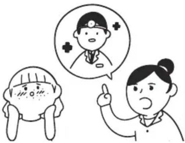 LG BWJ2 - 若要減少受傷的風險 - 1