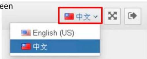 ACTi LACS3000 - Select Language - 1