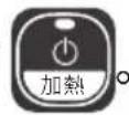 TEFAL CY3501 - 小心 - 3
