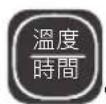TEFAL CY3501 - 再次按下 - 1