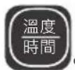 TEFAL CY3501 - 視需要設定烹調溫度。 - 1