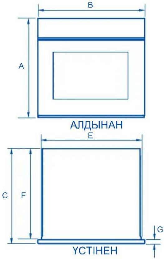 A B АЛДЫНАН E C F G УСТИНЕН