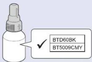 BROTHER DCP-T428W - 使用随机墨水瓶填充墨仓 - 1
