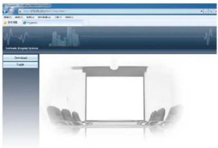 Programm - Microsoft Internet Explorer http://72.58.10.1/Host:Windows Server 我的电脑 Projector Network Display System Download Login