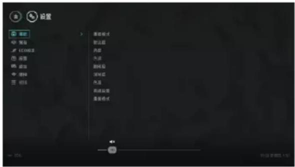 设置 模糊模式 射法器 内部 亮度 曝光层 深度 色调 高级投影 渲染模式