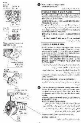 Scanned page of Chinese educational text with diagrams and annotations, likely from a technical or educational material.