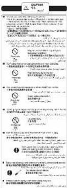 Scanned document page with Chinese text and numbered sections, likely a form or checklist related to regulations or procedures.