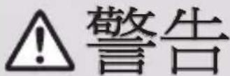 PANASONIC ES-SL10 - 標誌指示 - 5