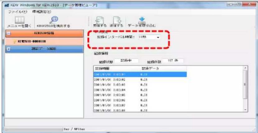 Kyoritsu KEW 2510 - Readout the Setting data from KEW2510. - 2