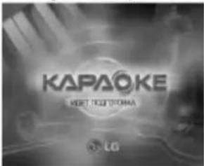KAPAOKE MOBET TOOZ STOMAS LG