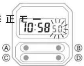 CASIO Vintage A100WEPC-1B - 時刻や日付の設定 - 1
