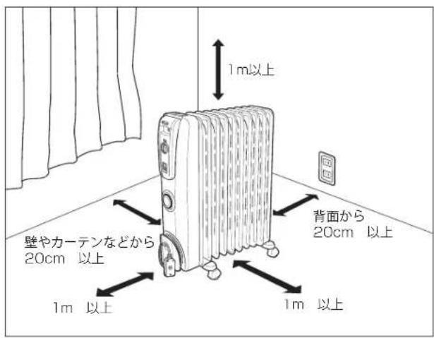 DELONGHI H770812EFSN - 毛足の長いじゅうたんや凸凹のある床は避けて、平らな場所に置く - 1