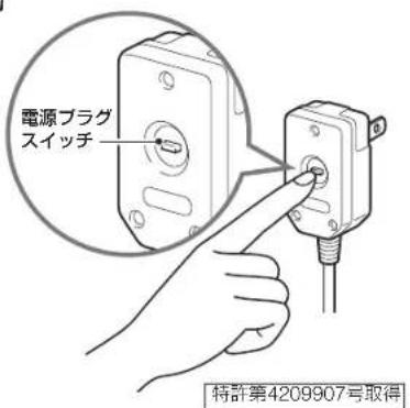 DELONGHI H770812EFSN - ご使用前に電源プラグをご確認ください - 1